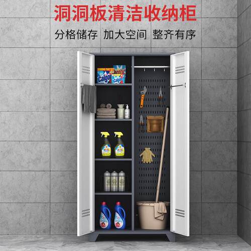 RYBV5652酒店保洁柜家政清洁柜阳台物板储柜家用洞教室拖把工具收