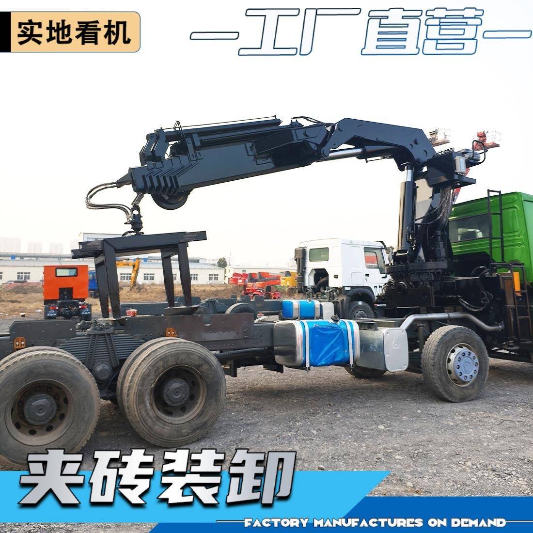 出口印度国六重汽豪沃底盘加装抱砖器可试机夹木机装卸车用夹砖机