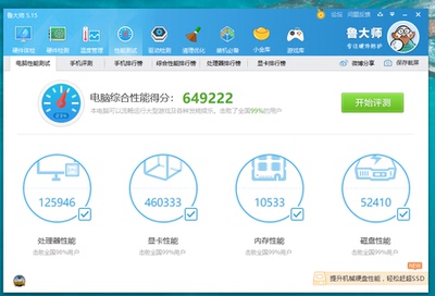 攀升i7 9700K怎么样?选购有诀窍,70%的人不知道