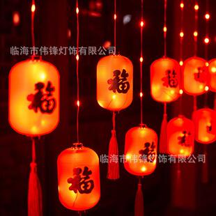春过XEE节元扮旦节日氛围灯新年长灯笼室内户外福字装年家用窗帘