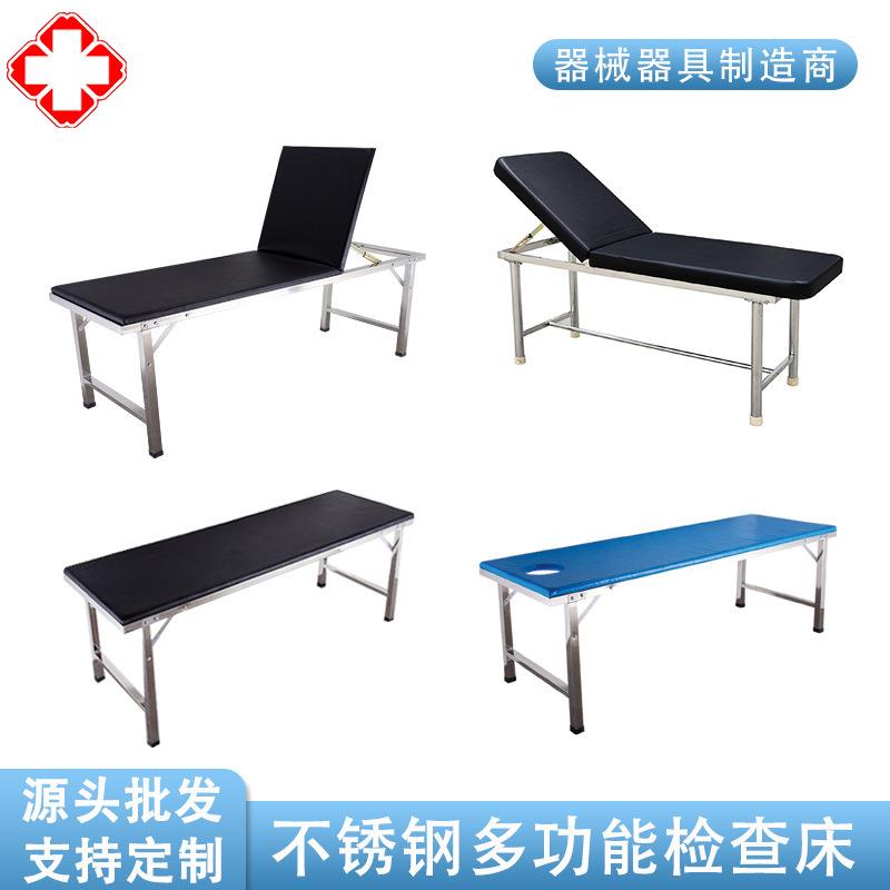 加厚不锈钢诊断床按摩诊查床不锈钢诊察床医务室诊疗床推拿按摩床