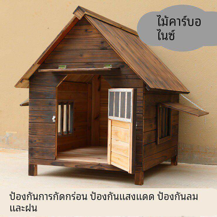 户外狗屋室外室内防雨防晒实木宠物窝猫窝猫屋狗窝宠物用品狗房子