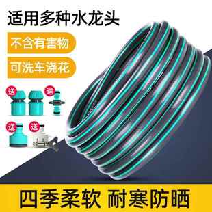 水管软管家用自来水管pvc塑料管子4分浇花洗车防冻高压防爆软水管