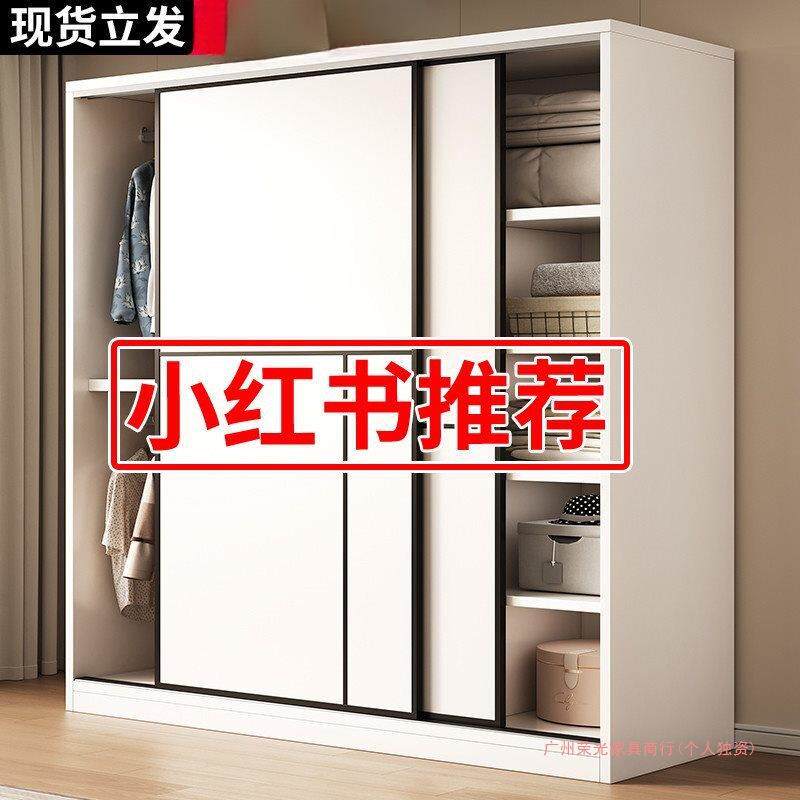 衣柜卧室家用小户型2026推拉门柜子简易组装出租房用网红衣橱