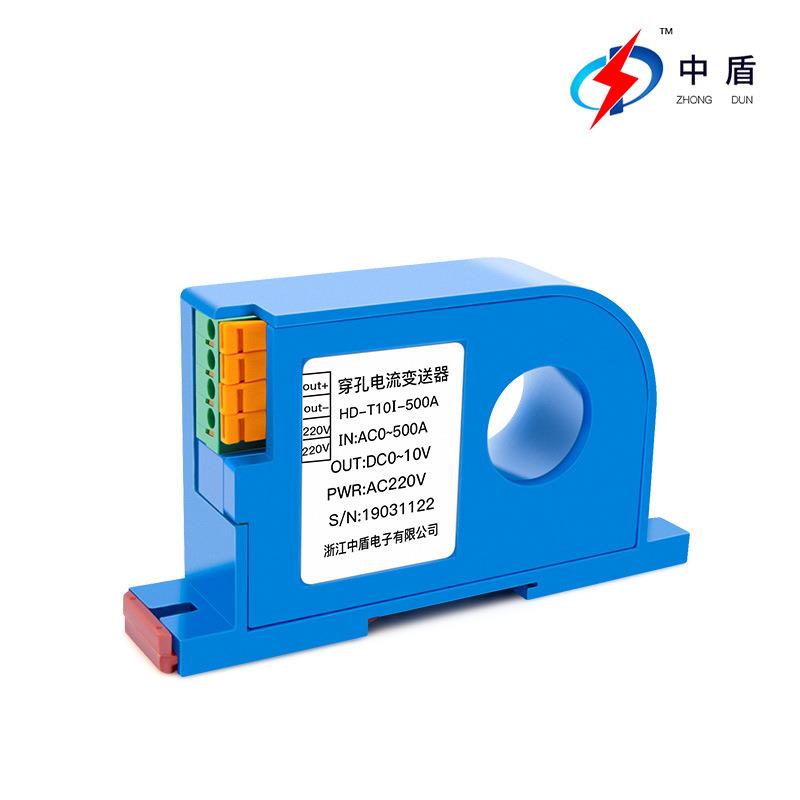 中盾 ZDT-10I 单相交流0-10V导轨穿孔电量变换器高精度电流变送器