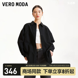 Vero Moda衬衫衬衣女2024春夏雪纺宽松长袖翻领简约通勤