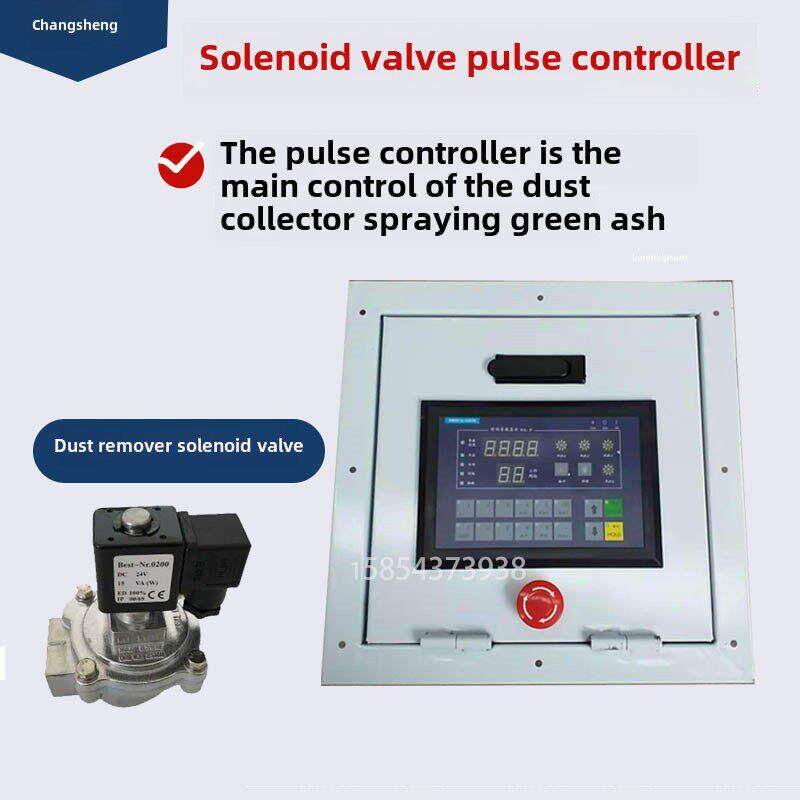 除尘器气动电磁阀脉冲控制器开关可编程喷吹控制智能面板16通道22