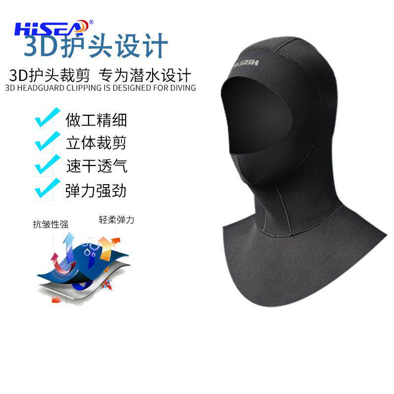 潜水头套保暖潜水帽冬泳帽保暖防寒浮潜帽冬泳装备潜水用品