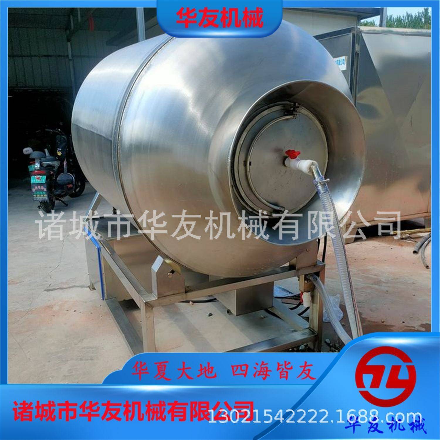 麻辣鸭锁骨快速入味机手撕鸭肉液压滚揉机大容量真空滚揉设备