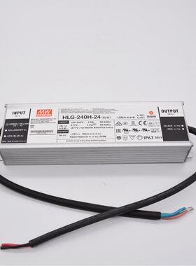 MEALWELL HLG-240H-24恒流240W24V防水LED电源10A驱动器 空白型