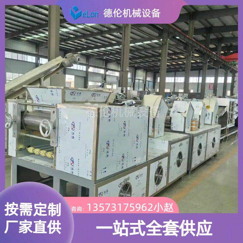 全自动方便面生产机械设备 方便面制造线流水线 机电一体化