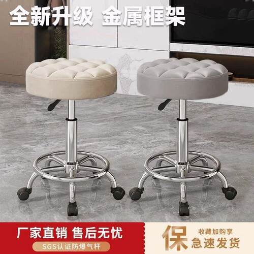 美容美发凳子滑轮旋转升降凳子大工凳美甲圆凳理发店转椅发廊专用