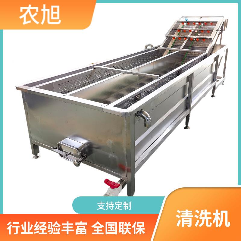 全自动果蔬大叶蔬菜气魄清洗商用鱼虾海产品清洗设备中药材清洗