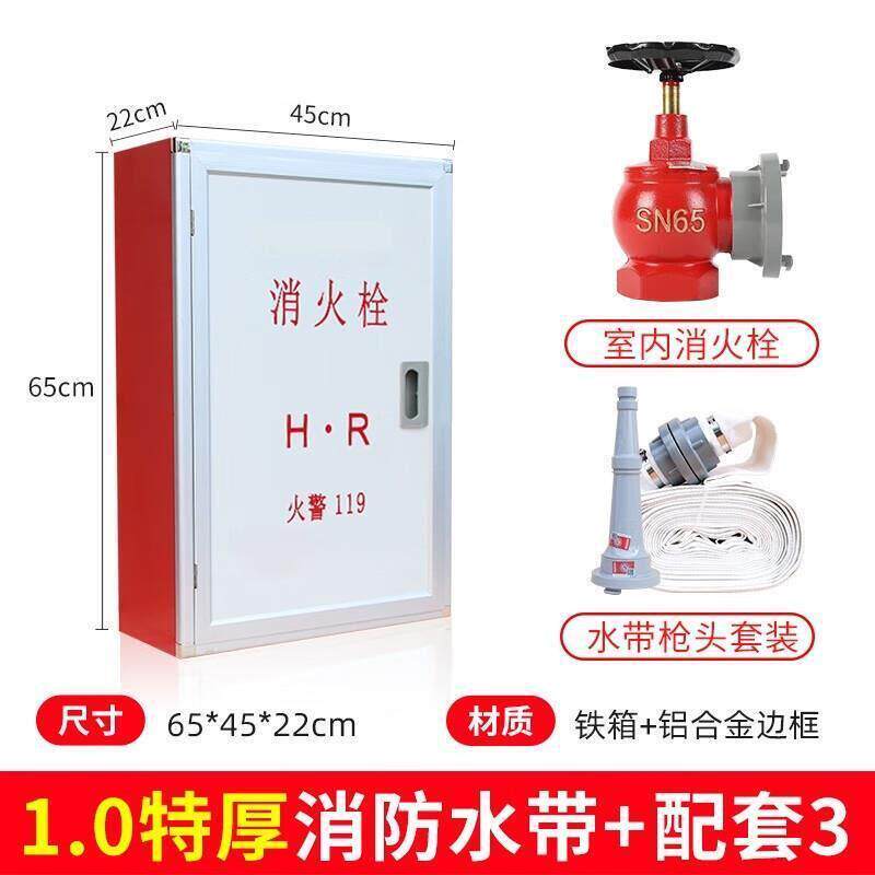 鸣固消火栓箱套装消防栓箱水带箱卷盘消防柜消防箱套装消防器材套