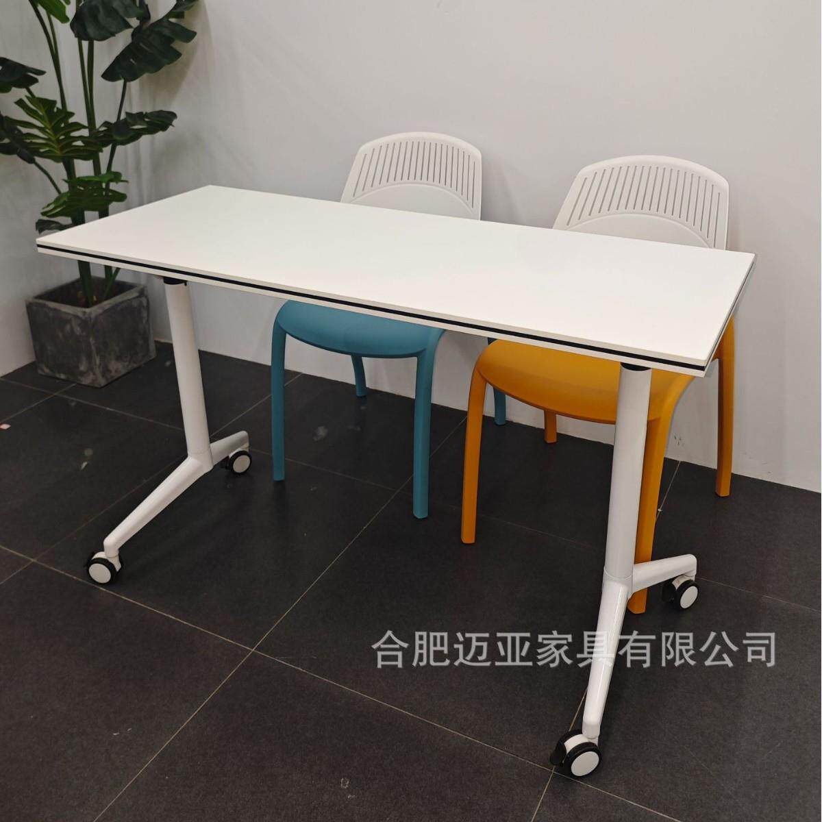 包邮时尚白色折叠培训桌可移动拼接会议桌教育机构辅导班课桌