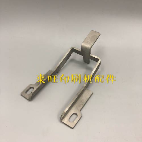 海德堡印刷机配件耗材SM52 PM52收纸挡纸舌 固定支架 收纸挡纸架