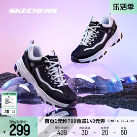 skechers斯凯奇春夏女鞋，熊猫鞋男运动休闲黑白，情侣老爹鞋