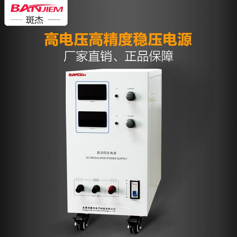工业级线性电源60V20A全铜变压器稳定直流稳压电源