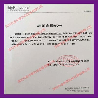 JAGUAR捷豹牌活塞式空压机EV-80 风冷式空气压缩机4KW/5.5HP 深圳
