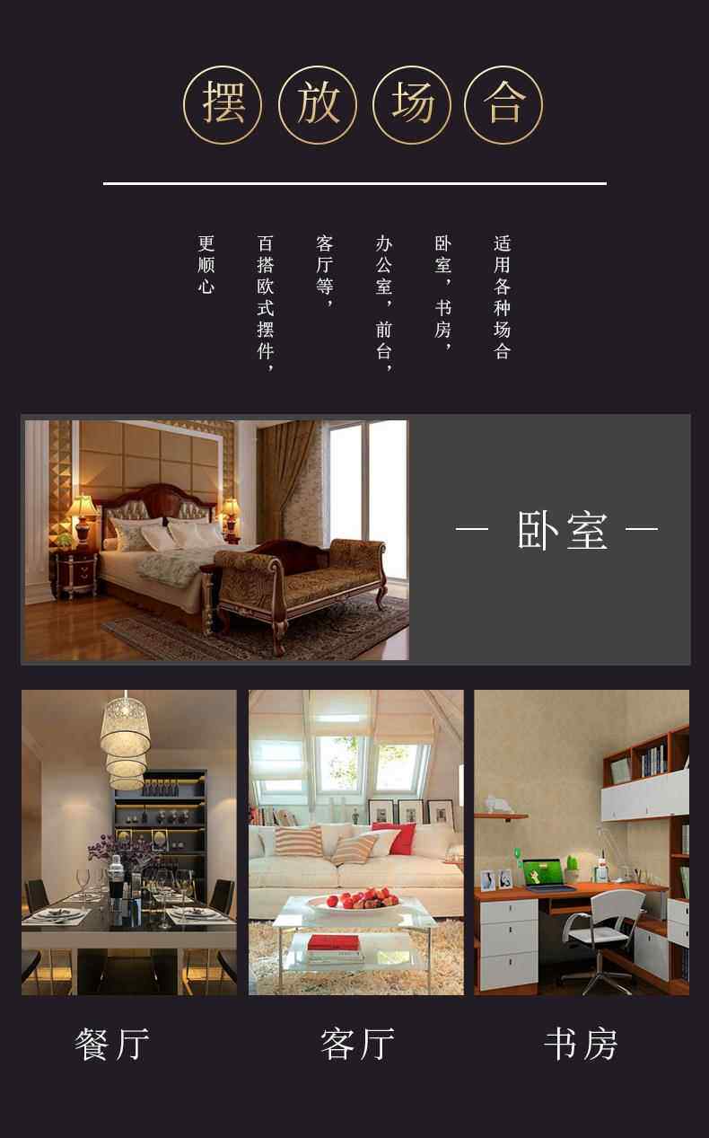 Подсвечник 