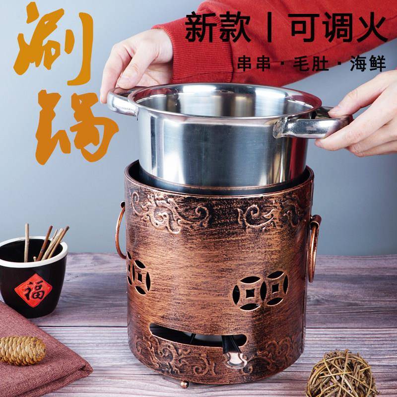 商用钵钵鸡冷锅海鲜小火锅毛肚专用炉单人火锅炉自助涮锅串串锅