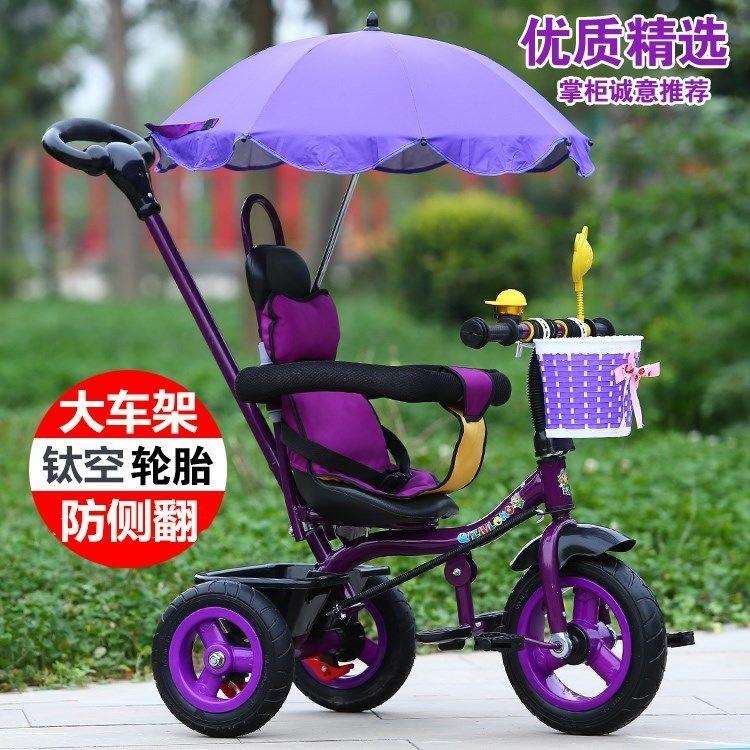 儿童三轮车1-5岁宝宝脚踏车自行车婴幼儿手推车大号轻便骑行推车