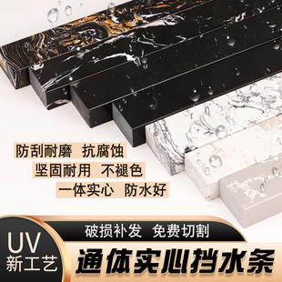 浴室挡水条大理石实心淋浴房隔断石基干湿分离一字型弧形钻石型
