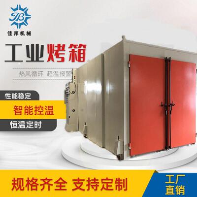 6米长大型工业烤房对开门大烤箱新材料烘烤设备非标定制厂