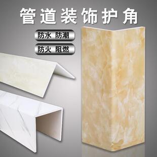 包管道护角装饰亚克力包管厨房卫生间燃气包柱子新型护板遮丑