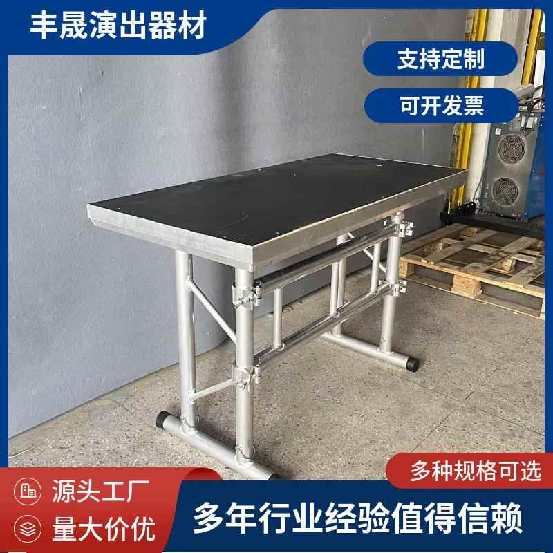 广东厂家铝合金DJ台酒吧演出活动表演包厢打碟桌可折叠可调节