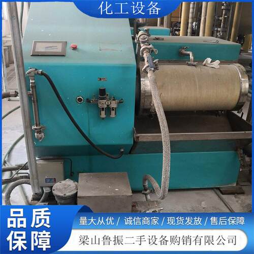 【砂磨机】30L大流量卧式色浆纳米砂磨机 油墨涂料棒销式研磨机
