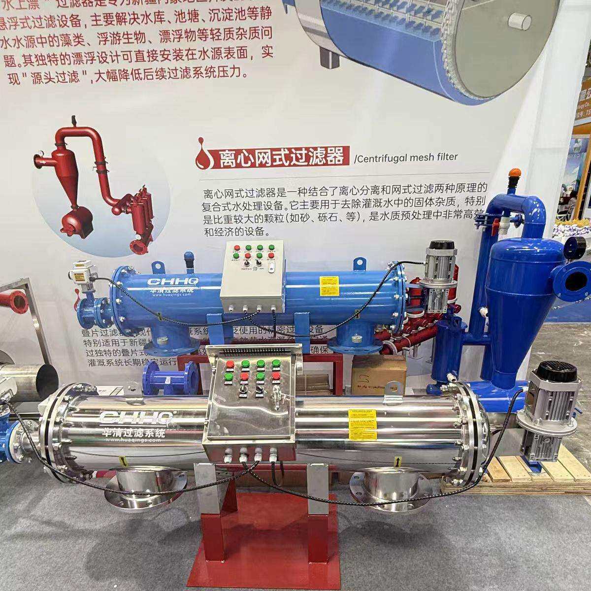 泵后自过动反冲洗过滤器卧式首立式网滤式滤器灌雅特溉部过器