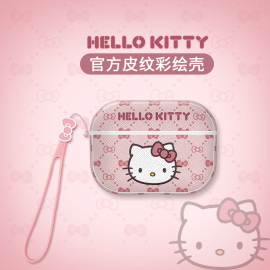 hellokitty正版授权airpodspro2保护套苹果3代二耳机壳适用1凯蒂猫三卡通，4一体创意ins风硅胶软潮牌皮质por