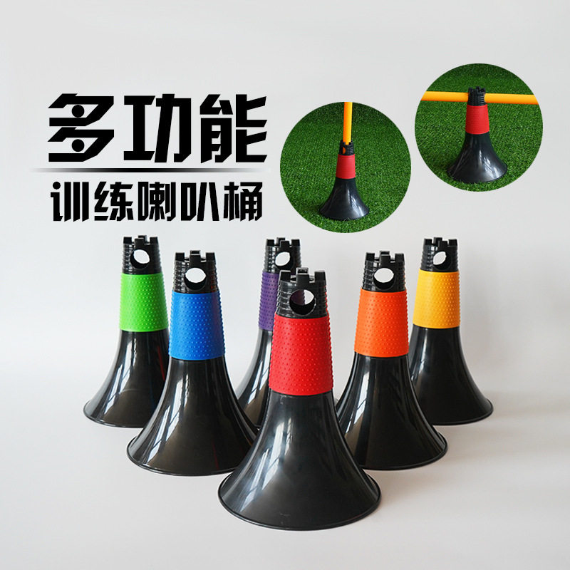 障碍物喇叭筒更多中小型健身器材