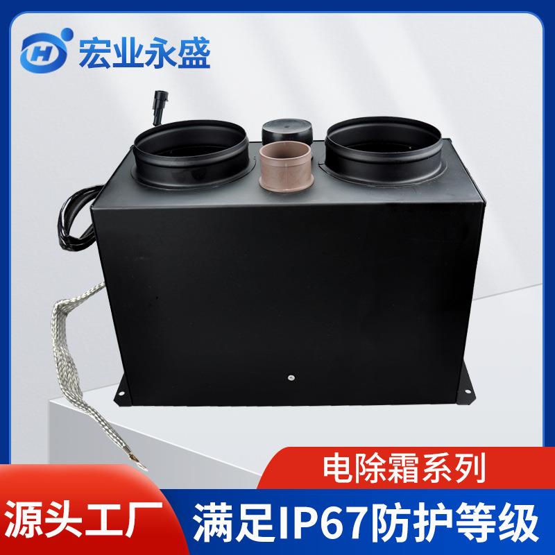 大功率汽车电暖风车载暖风机除雾器 工业600w24V汽车除霜器跨境