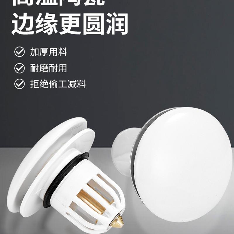 洗手盆白色陶瓷弹跳弹跳下水器