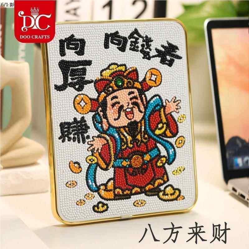 神爷钻石画带框件礼客物厅2025新款手工diy砖石十见描述摆字财绣