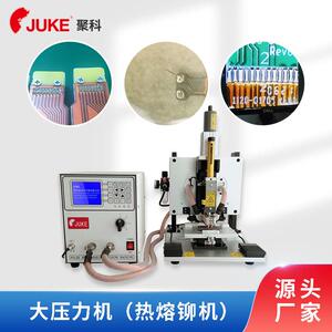 蓝牙耳机网纱热熔铆机树脂热压铆接机脉冲热压焊机厂家