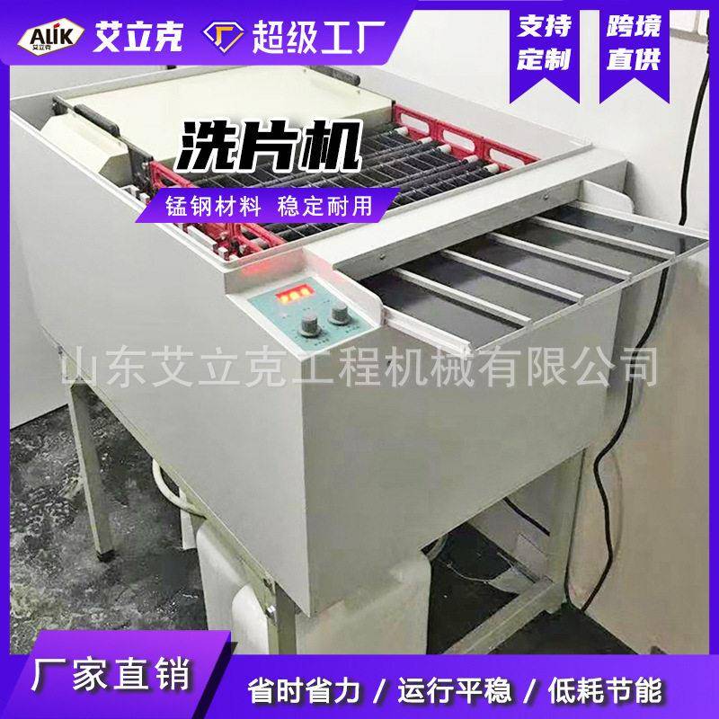 全自动洗片机工业射线探伤无损胶片洗片机全自动工业胶片冲洗机