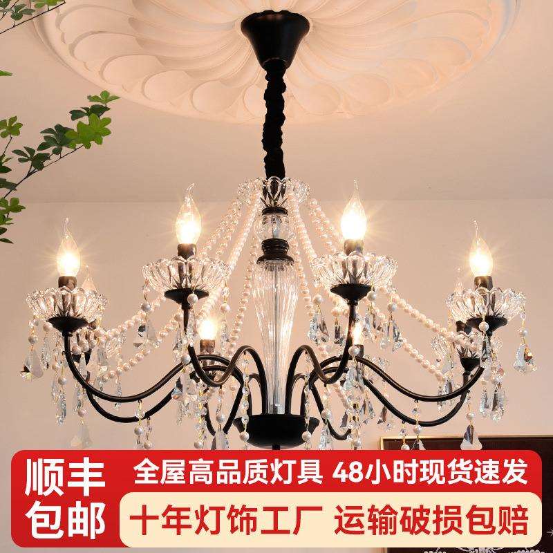 法式轻奢高级感黑色水晶吊灯客厅美式复古中古欧式风卧室蜡烛吊灯