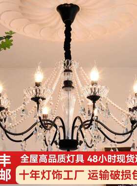 法式轻奢高级感黑色水晶吊灯客厅美式复古中古欧式风卧室蜡烛吊灯