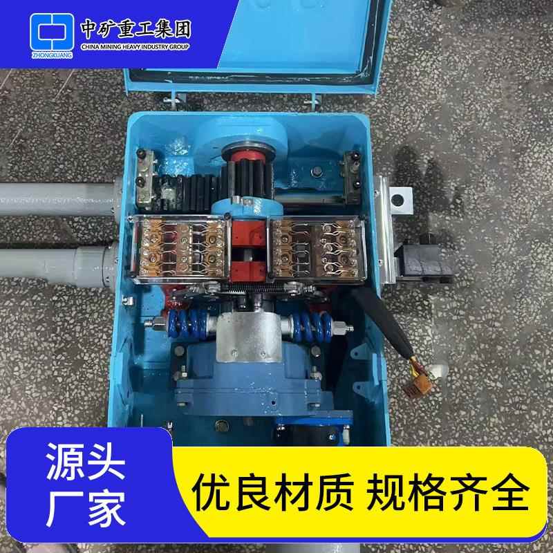 ZD6-G165/600矿用 隔爆型电动转辙机安全道岔转辙装置