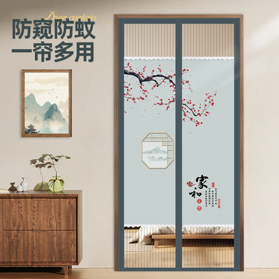 2025新款高档隐私防蚊门帘魔术贴家用卧室防偷窥免打孔磁性纱门帘