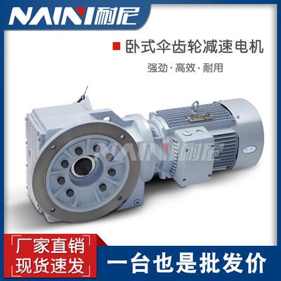 K系列斜齿轮螺旋锥齿轮减速机TKAZ/TKAT158硬齿面减速机斜齿现货