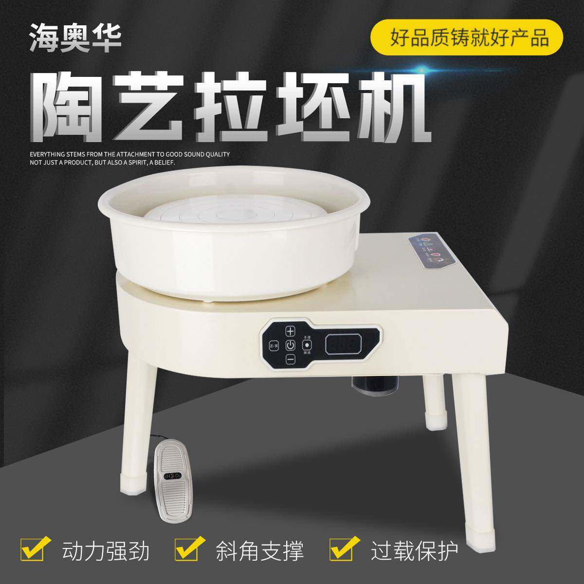 陶艺拉坯机制瓷机电动转盘拉胚机大功率儿童款学校陶吧新款拉胚机