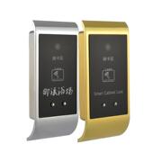 洗浴002衣柜更电柜锁桑拿锁感应锁健身房柜门锁浴室电子感子应锁