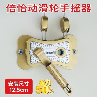 双杆晾衣架手摇器配件阳台升降式手摇把手摇柄升降器太太恋伊通用