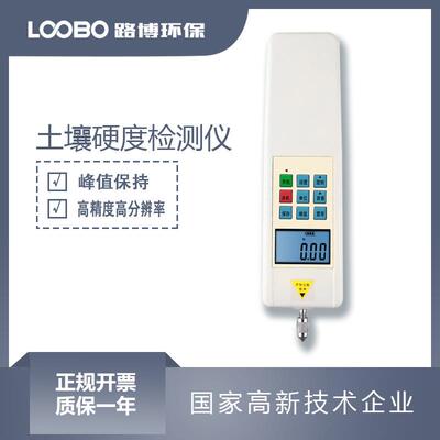 手持式土壤硬度计土层紧实程度测量仪便携式土壤硬度分析仪