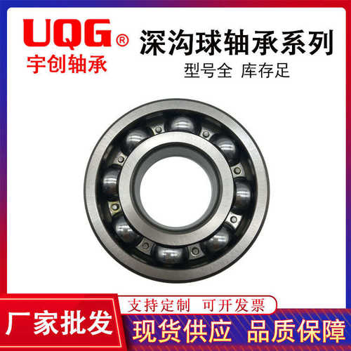 970   单外贸970216类深沟970217轴承 970218球轴承耐高温 零系列