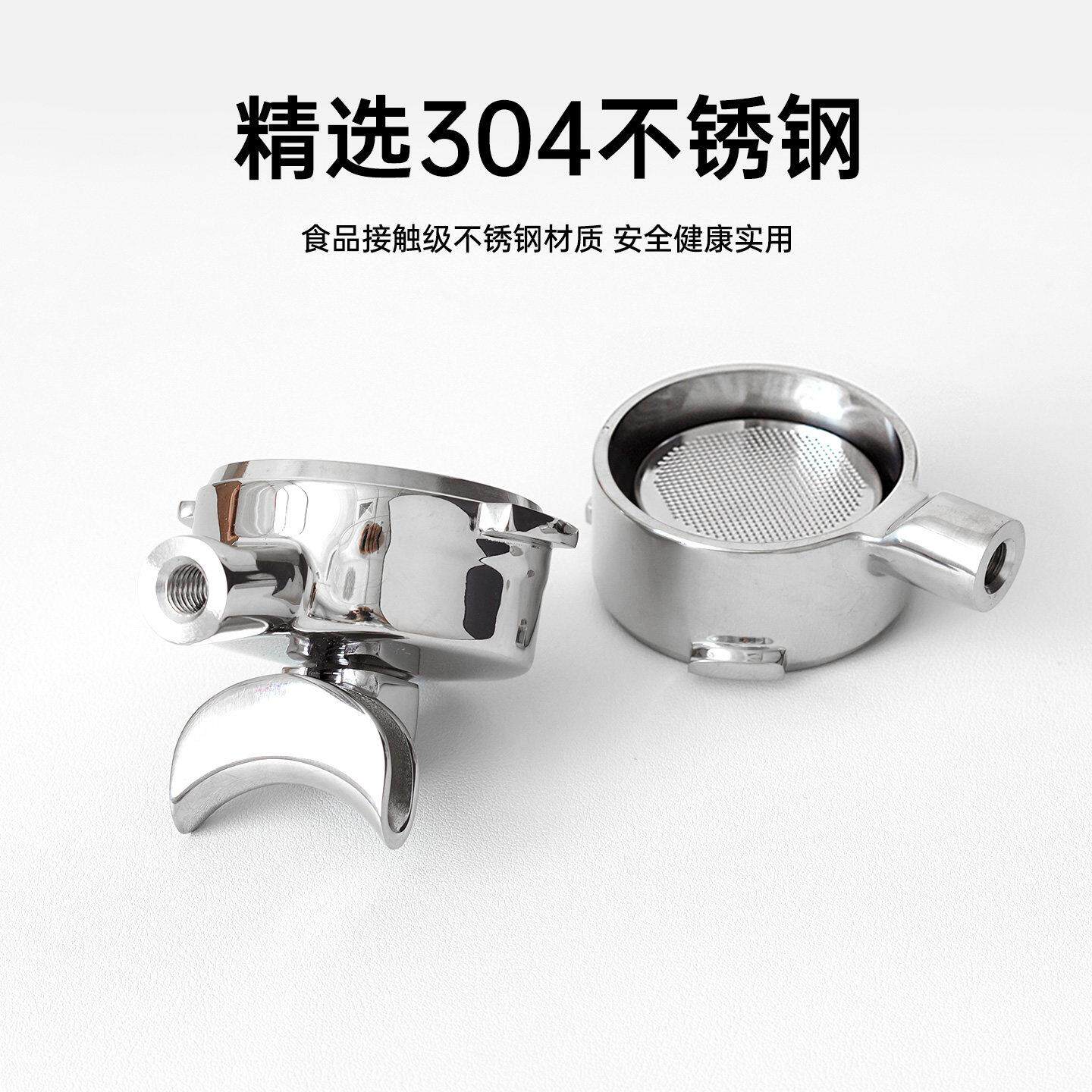 咖啡机手柄304不锈钢格米菜无底有底手柄头铂富柏翠迪朗奇萃取把